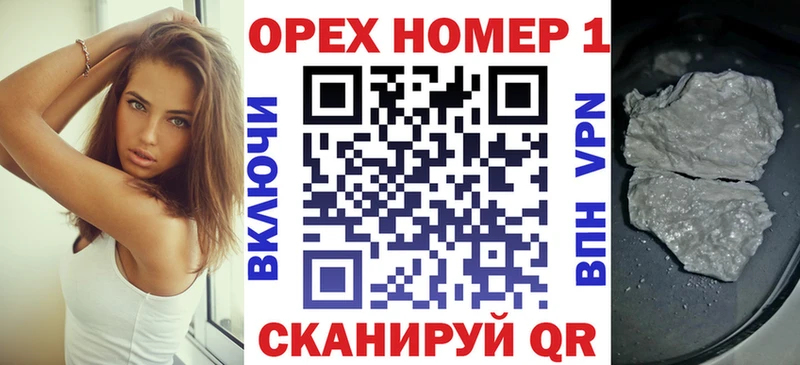 Наркошоп купить БУТИРАТ  A PVP  Экстази  МЕФ  COCAIN  АМФ  Инза