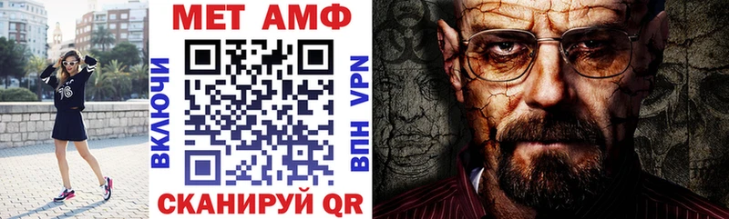 Amphetamine Premium  Купить где  Инза 