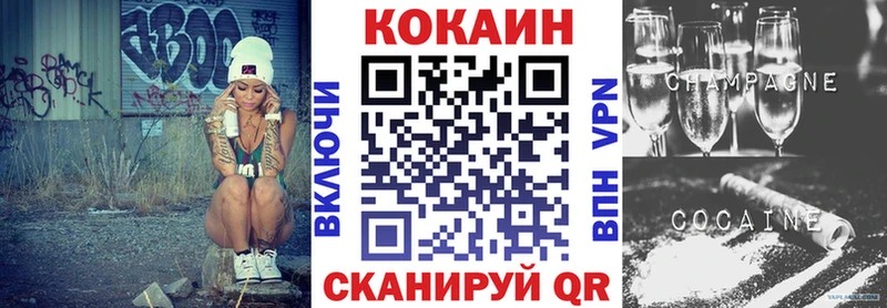 Купить закладки  Инза  КОКАИН Эквадор 
