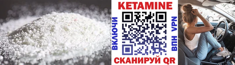 Купить  Инза  КЕТАМИН VHQ 
