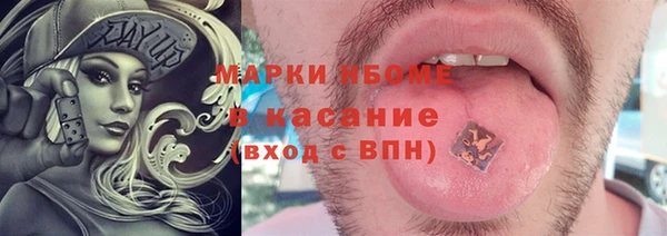 бутират Осташков