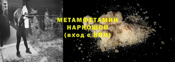 бутират Осташков