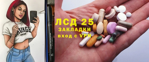 бутират Осташков