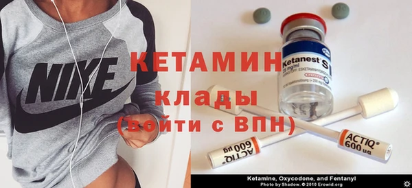 кокаин VHQ Осинники