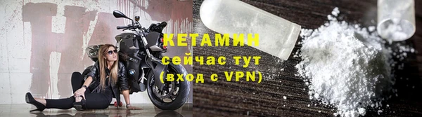 кокаин VHQ Осинники