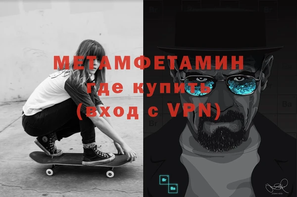 кокаин VHQ Осинники
