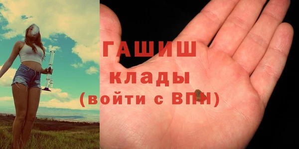 бутират Осташков