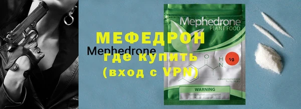 бутират Осташков