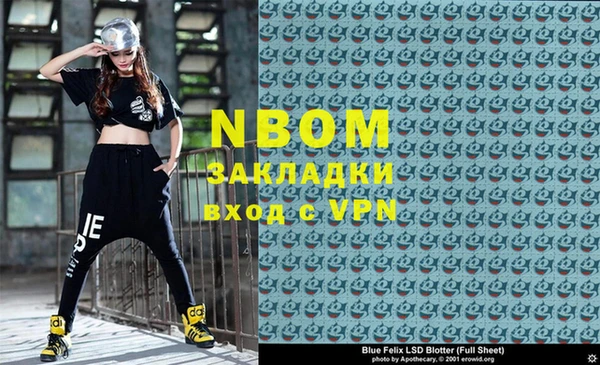 индика Остров