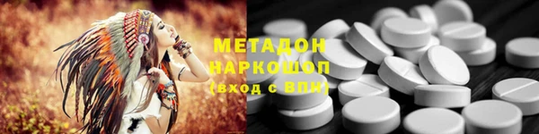 бутират Осташков