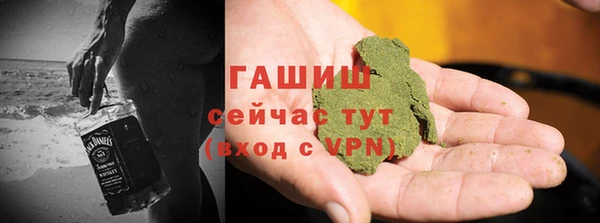 кокаин VHQ Осинники