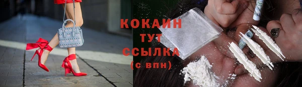 бутират Осташков