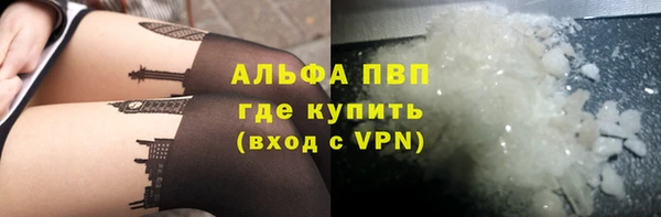кокаин VHQ Осинники