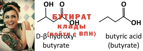 кокаин VHQ Осинники