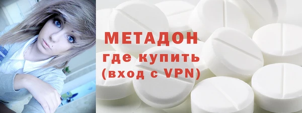 бутират Осташков