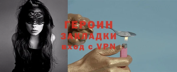 а пвп мука Кедровый