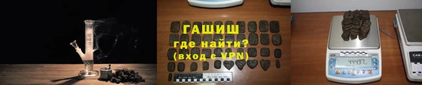 кокаин VHQ Осинники