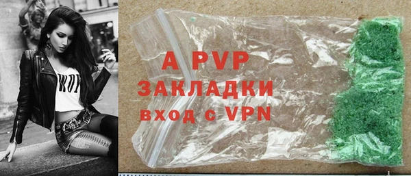 бутират Осташков