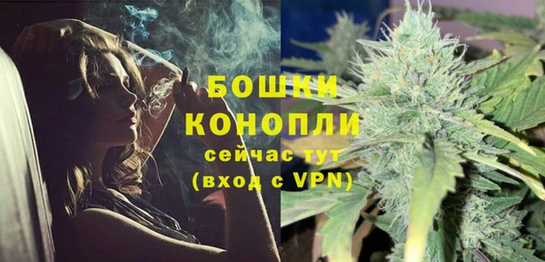 бутират Осташков