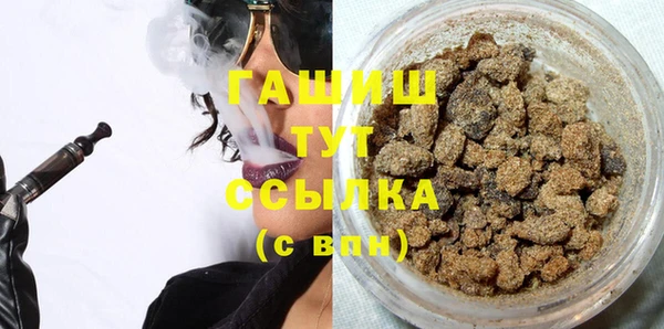 кокаин VHQ Осинники