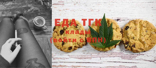бутират Осташков