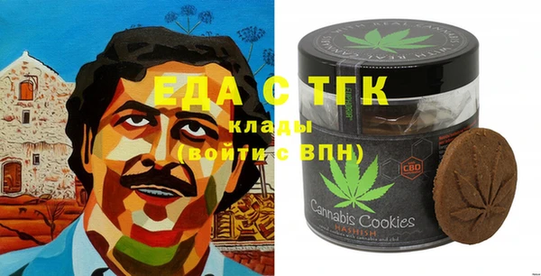кокаин VHQ Осинники
