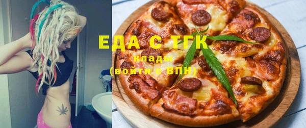бутират Осташков