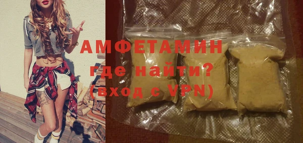 кокаин VHQ Осинники