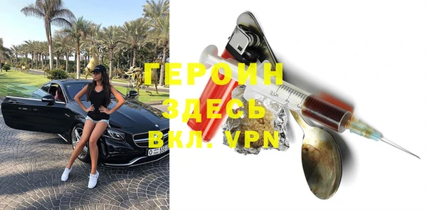 альфа пвп VHQ Кизел