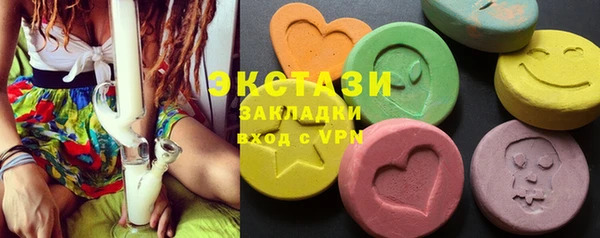 бутират Осташков