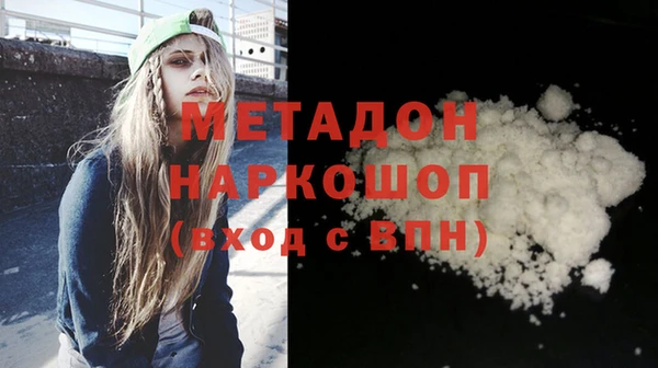 бутират Осташков