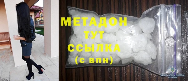 кокаин VHQ Осинники