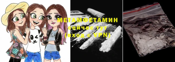кокаин VHQ Осинники
