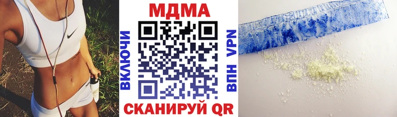 Купить  Инза  MDMA Molly 