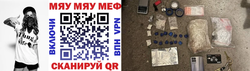 Меф мука  Купить  Инза 