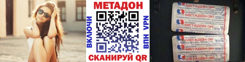 МЕТАДОН мёд  Купить  Инза 