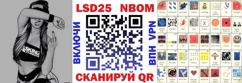 Купить закладки  Инза  Марки NBOMe 1500мкг 