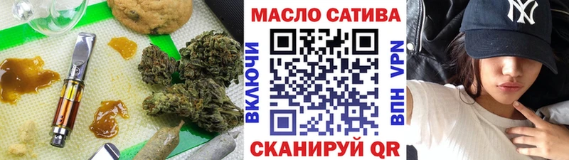 ТГК Wax  Купить где  Инза 